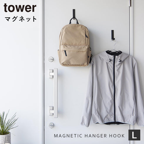 マグネットハンガーフック タワー L 2個組.|s1